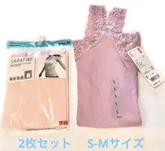 UNIQLO サラファインキャミソールM 2way リブレースタンクトップＳ