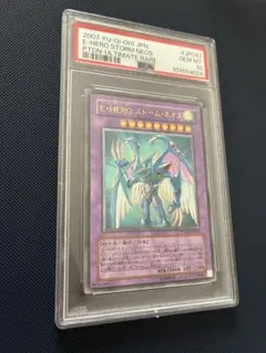 2025年最新】PSA10 遊戯王 レリーフの人気アイテム - メルカリ