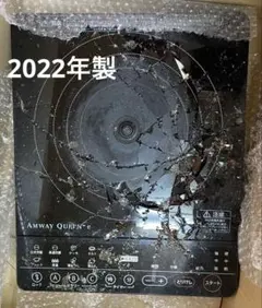2026年最新】アムウェイインダクションレンジ黒の人気アイテム - メルカリ
