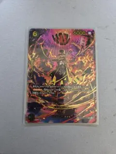 サボsp　エッグヘッドクライシス