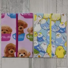 ハンドメイド ポケットティッシュケース 【犬トリセット】