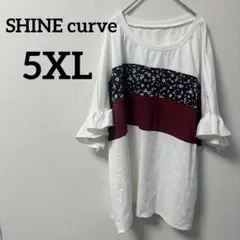 SHINE curveフラワープリント フリル袖Tシャツレディース【5XL】