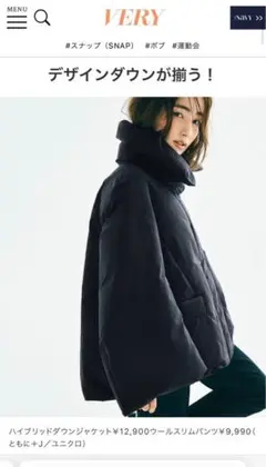 ユニクロ　UNIQLO+J ボリュームダウンジャケット レディース　S ネイビー