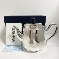 hayakawa silver 早川シルバー　銀　茶器 洋白】早川シルバー 菊縁ローズ C0902 ティーポット 400ml（2人