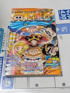 2025年最新】ONEPIECE 0巻の人気アイテム - メルカリ