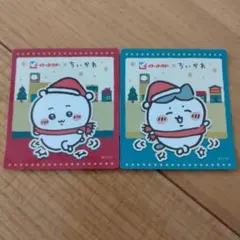 イトーヨーカドー✕ちいかわステッカー
