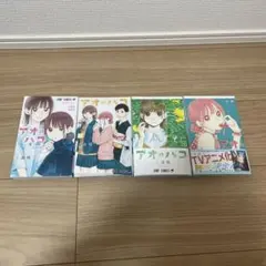 2026年最新】アオのハコ1〜11巻の人気アイテム - メルカリ