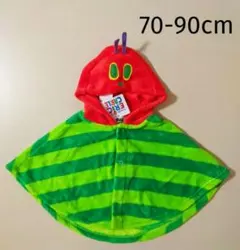 新品 なりきりはらぺこあおむし ふわふわケープ 70-90cm ポンチョ 撮影会