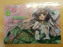 こばと。 A4クリアファイル CLAMP - メルカリ