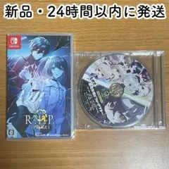 【新品未開封】ナインリップ　9 R.I.P. シークエル sequel 通常版②