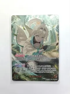 アンリミテッドヴァーサス 閃乱カグラ 飛鳥 SR あおいまなぶサイン