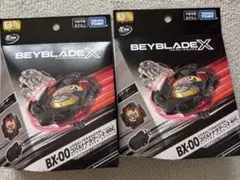 BX-00 コバルトドラグーン 2-60C ブラック カスタムグリップ - メルカリ