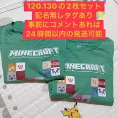 UNIQLO MINECRAFT Tシャツ 2枚セット