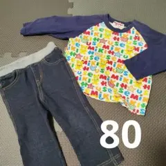 ミキハウス 長袖シャツ デニム風パンツ 80cm