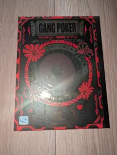 ボードゲーム ギャングポーカー [ジーピー]