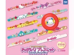 キャララバ ブレスレット サンリオ ポチャッコ