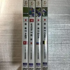 ノーカット完全収録版 2002 FIFAワールドカップDVD 未開封品