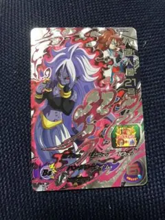 2025年最新】ドラゴンボールヒーローズ人造人間21号の人気