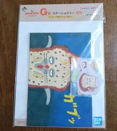 一番くじ パンどろぼう　ステーショナリー