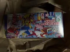 スカーレット&バイオレット スペシャルBOX ポケモンセンターフクオカ ポケモ…