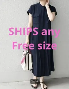 【かなさま専用】SHIPSドットワンピース かなさま専用】SHIPSドットワンピース - メルカリ