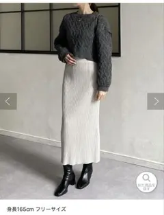 Thevon リブニット ロングタイトスカート ライトグレー