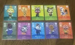 あつまれどうぶつの森 amiiboカード 10枚セット(キャラメル、モモチなど)
