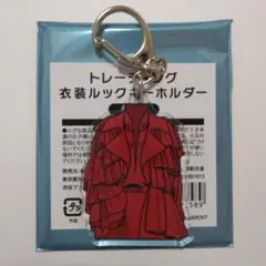 Kis-My-Ft2　衣装展　キーホルダー　キスマイ　玉森裕太　1個のサムネイル