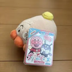 アンパンマン プリちぃビーンズ ぬいぐるみ アンパンマン号 マスコット