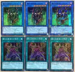 MKYOO様 リクエスト 5点 まとめ商品