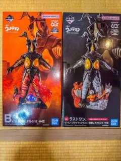一番くじ ウルトラマン 空創ノスタルジオ A賞B賞ラストワン賞3点セット