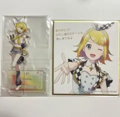 プロセカ 鏡音リン セット