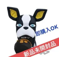 ジョジョの奇妙な冒険　SOFIMATES ソフビメイト　イギー　9個セット ジョジョの奇妙な冒険 スターダストクルセイダース SOFVIMATES