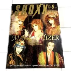 MALICE MIZER 表紙 SHOXX vol.67 1998年 - メルカリ