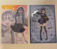 2025年最新】僕の心のヤバイやつ 特典の人気アイテム - メルカリ