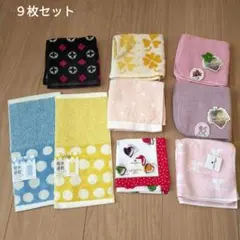 新品未使用　タオルハンカチ　ハンカチ　まとめ売り　今治タオル　クレージュ　他のサムネイル