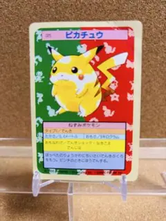 2026年最新】トップサン ポケモンカードの人気アイテム - メルカリ