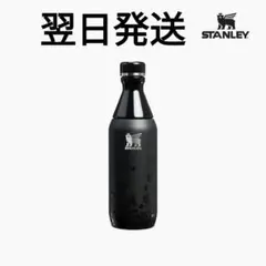 限定STANLEY SLIM BOTTLE ブラッククロマコレクションスタンレー