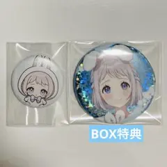 学マス GIGO BOX特典 リーリヤ