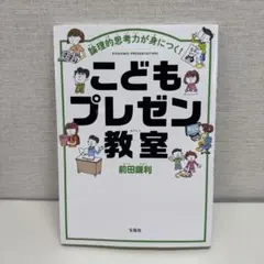 Item thumbnail for item 4e1d08b6-a04c-4603-8247-bed6c2b31dba