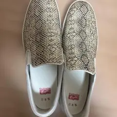 Onitsuka Tiger スネークパターン スリッポン 蛇革