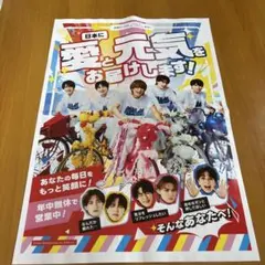 M!LK 　新聞折り込み広告