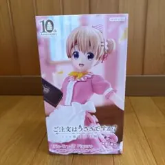 ごちうさ Trio-Try-iT [ココア・アメリカンダイナー] フィギュアのサムネイル