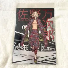 東京リベンジャーズ 新体験展 クリアファイルセットB