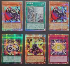 遊戯王OCG カード プリシク4枚セット - メルカリ