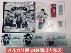 ピザーラ 鬼滅の刃 アクリルフィギュア 時透無一郎