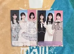 たかっち様 リクエスト 2点 まとめ商品