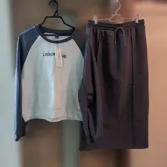 新品、未使用　上下裏起毛トレーナーセットアップ