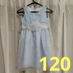 キッズ 子供ドレス 120