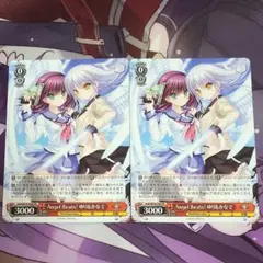新品・未使用】PR Angel Beats ゆり&かなで 2枚セット ヴァイス - メルカリ